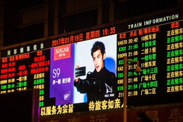 sugar糖果时尚,sugar糖果手机是杂牌子吗