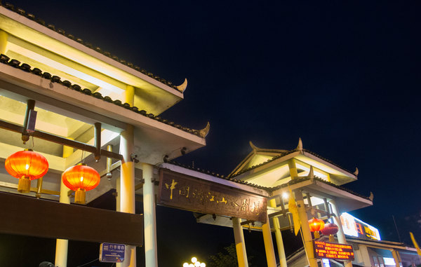 阳朔印象刘三姐门票价格,阳朔印象刘三姐游玩攻略