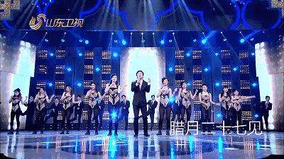 大家对新闻联播的评价,央视对山东卫视的评价