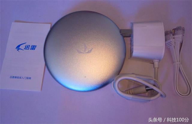 过年了终于抢到了一台迅雷水晶矿机验证码好难