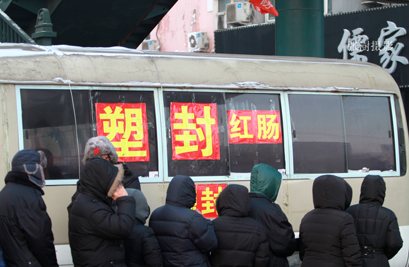 民众零下12度寒风中排队,上万民众寒风排队数小时