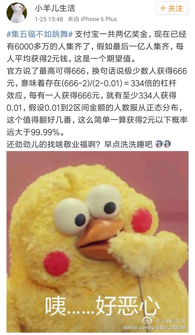 还没扫到敬业福?换一款全世界对焦最快的手机试试