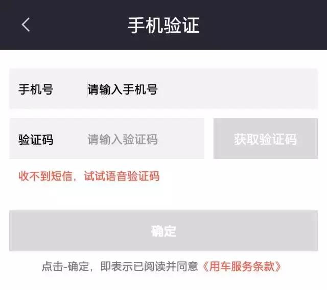 共享单车正确使用视频,共享单车教程完整版