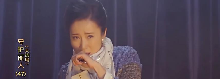 守护丽人真相大白大结局,守护丽人大结局啦