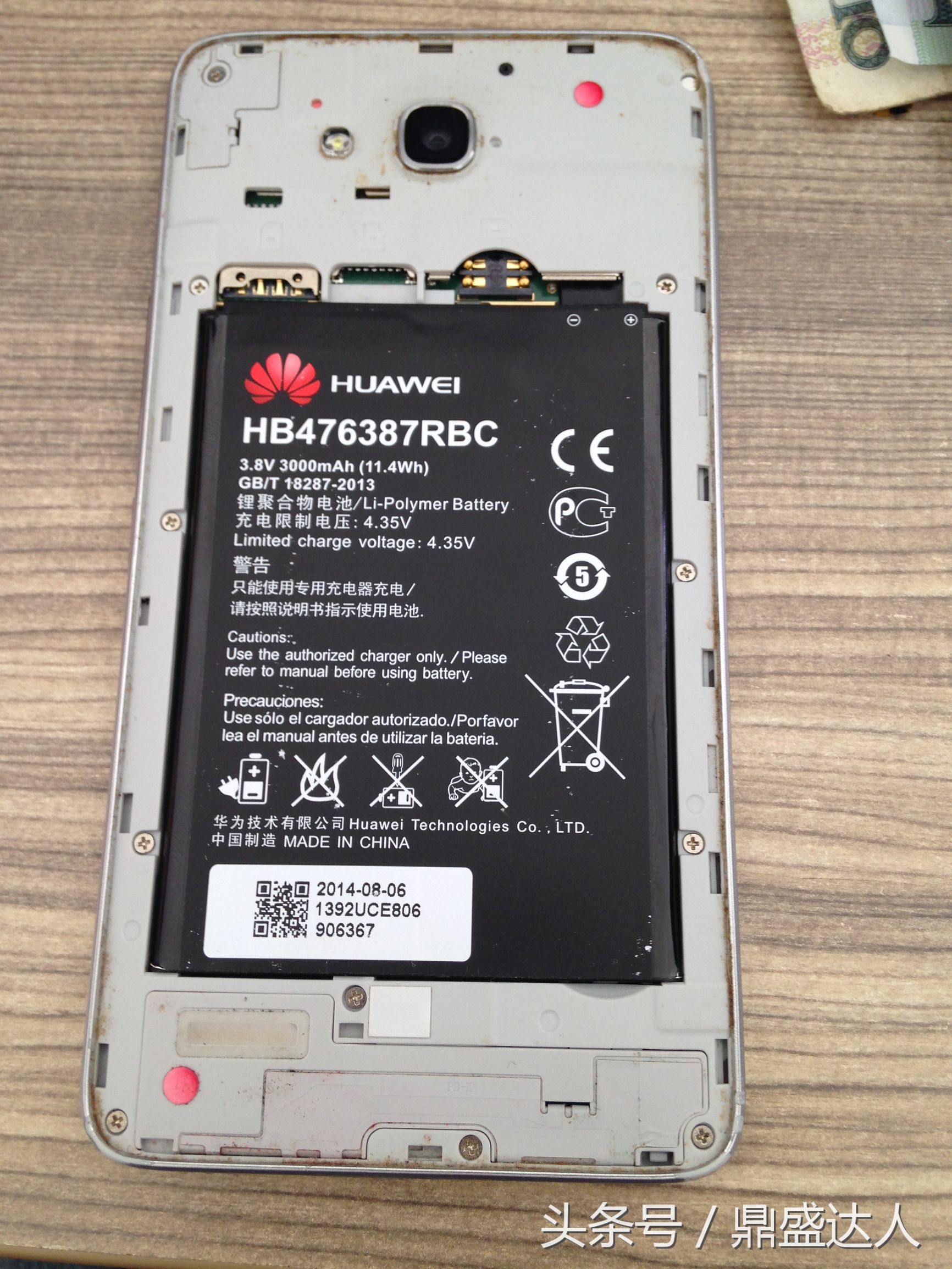 拆解荣耀手机,华为手机荣耀3x拆屏