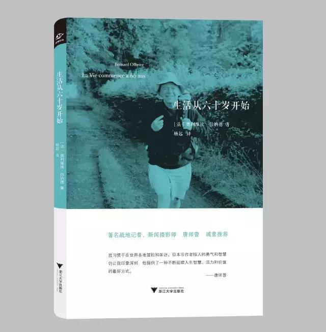 2019年度文学类好书大盘点,2019年中国好书榜单