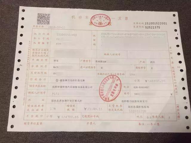 十代思域加价提车,第十代思域自动挡落地价