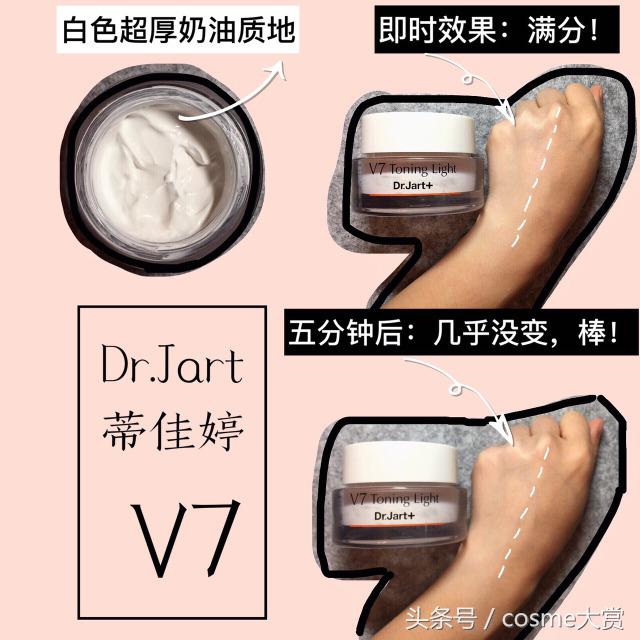 测评神仙颜值素颜霜,学生党素颜霜推荐测评