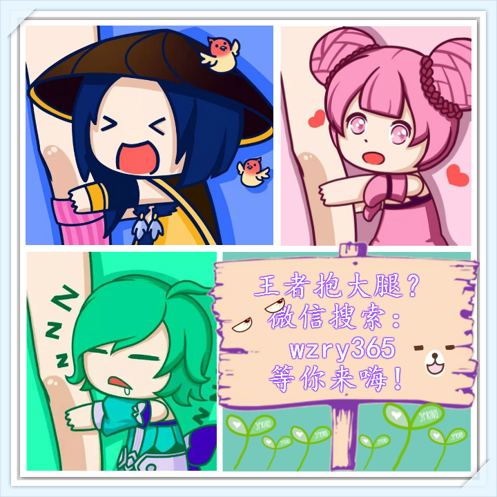 s6赛季王者荣耀射手路,王者荣耀s6赛季有哪些英雄