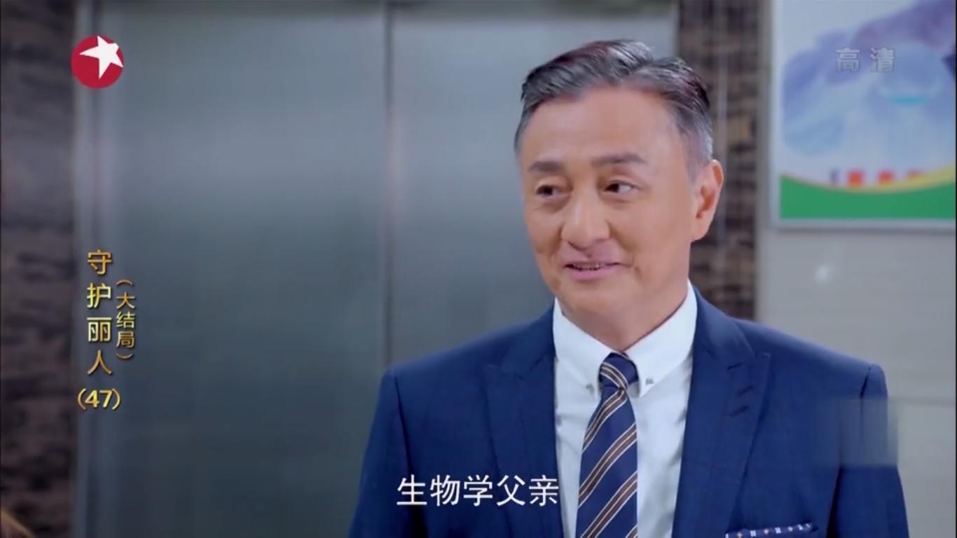 守护丽人真相大白大结局,守护丽人大结局啦