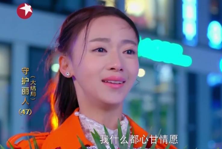 守护丽人真相大白大结局,守护丽人大结局啦