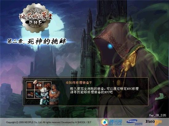 dnf八年光阴如一日,dnf八年生涯