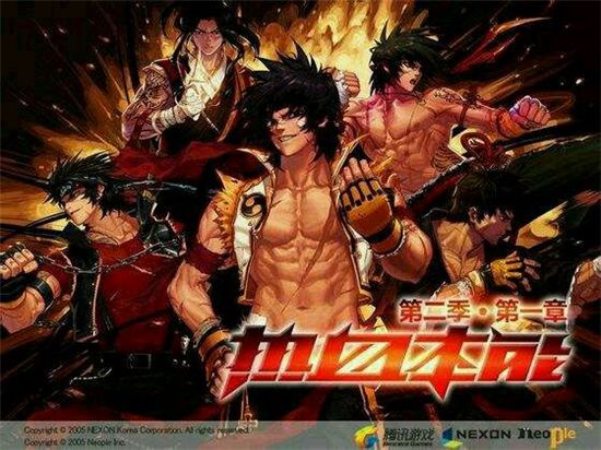 dnf八年光阴如一日,dnf八年生涯