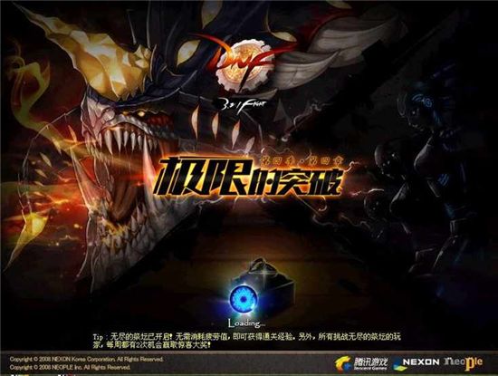 dnf八年光阴如一日,dnf八年生涯