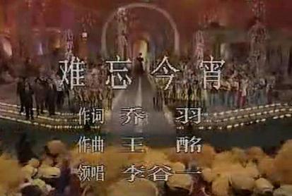 春晚舞台上的常青树，送走一首又一首神曲，却越唱越传神