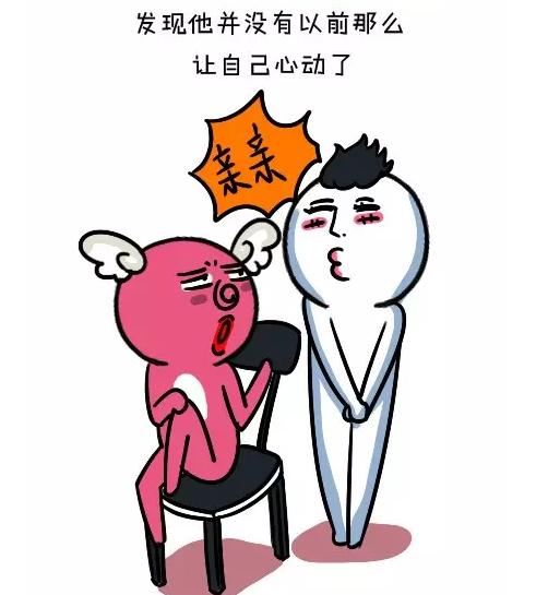 两个人相处久了，没有恋爱的感觉了怎么办？