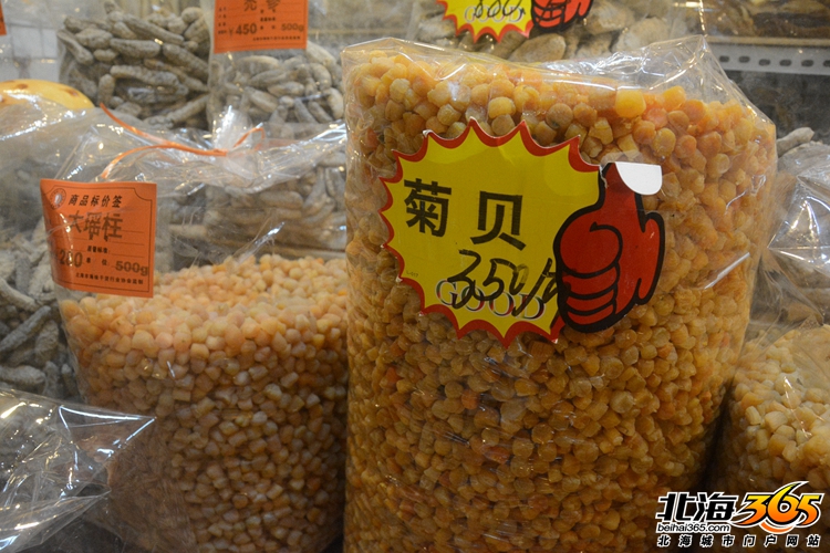北海海鲜干货市场哪里便宜又好,北海干货海鲜市场哪里便宜