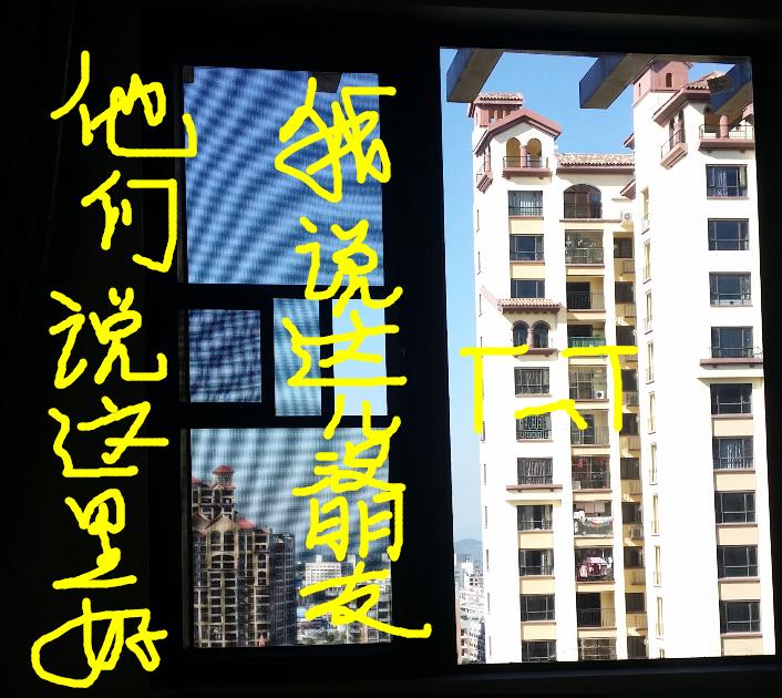 春节到了,没有住在原来的地方,我感觉我好像是个假的客家人