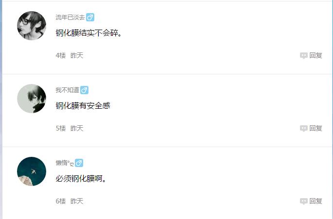 曲面屏手机贴钢化膜还是水凝膜,曲屏手机贴钢化膜好还是水凝膜好