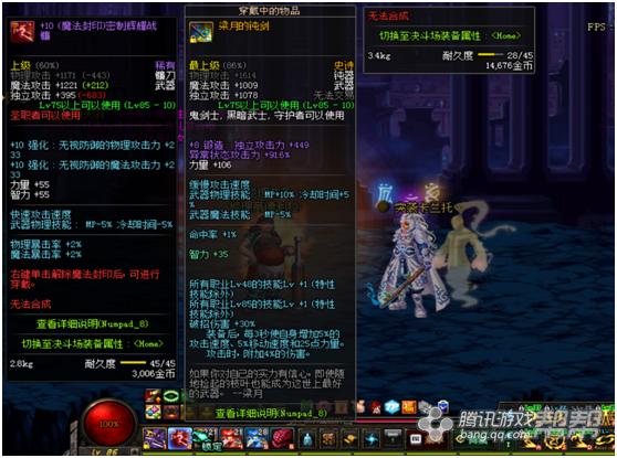 dnf最新搬砖最佳方法,DNF搬砖小技巧