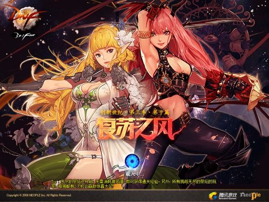 dnf八年光阴如一日,dnf八年生涯