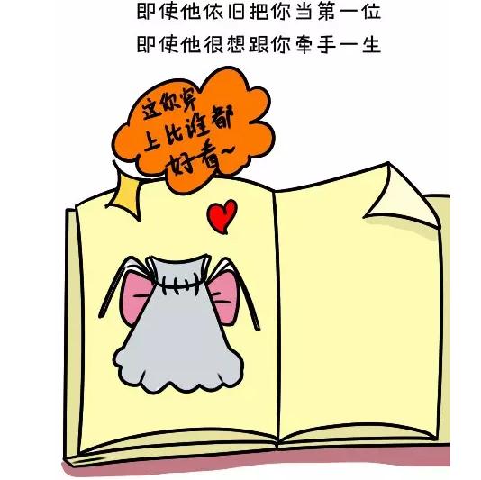 两个人相处久了，没有恋爱的感觉了怎么办？