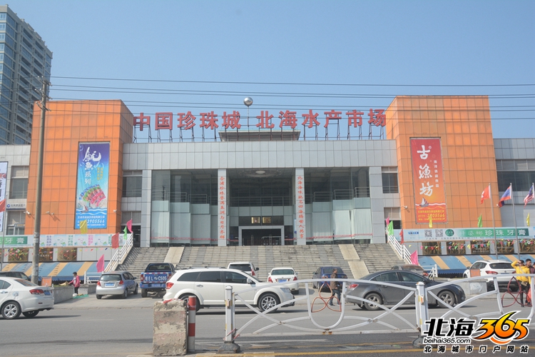 北海海鲜干货市场哪里便宜又好,北海干货海鲜市场哪里便宜