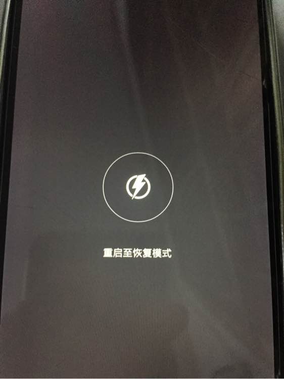 小米5c刷miui14,小米4c刷cm14