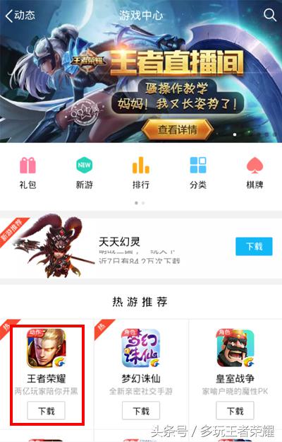 王者荣耀春节福袋2018钻石,王者荣耀2月18日幸运礼包抽奖方式