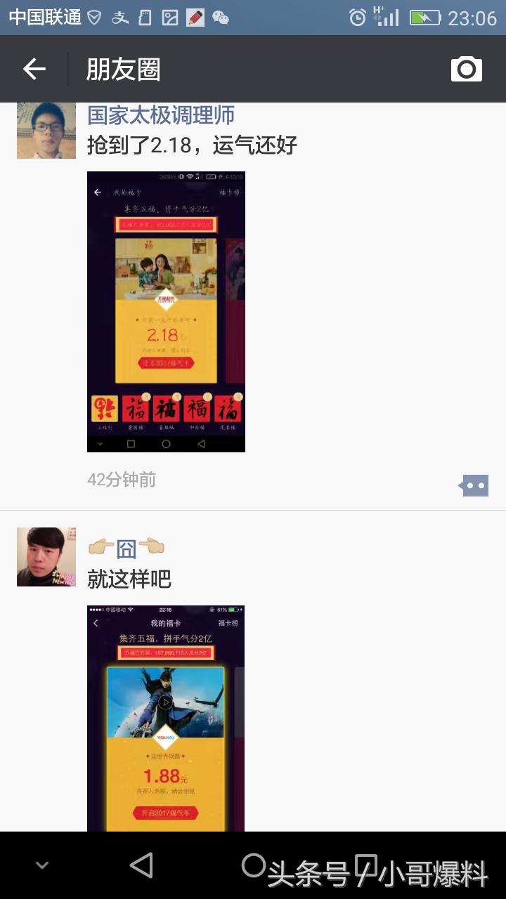 支付宝五福合成开奖不开会过期吗,支付宝五福第二天还可以开奖吗