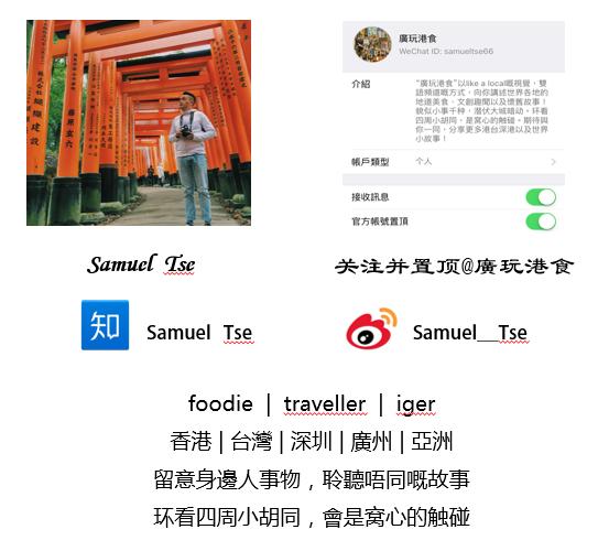 找回“过日子”的感觉,就在台南!