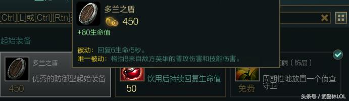 盖伦对线剑姬细节教学,盖伦和剑姬对线技巧