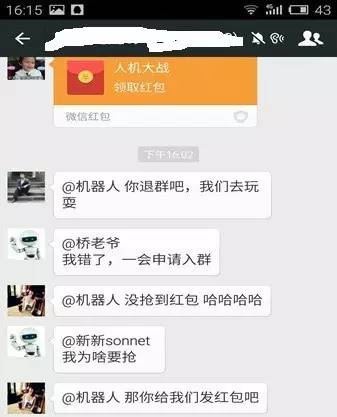 品骉：机器抢红包比我还多？学这些技巧还怕什么？