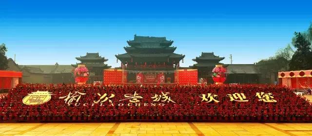 榆次老城民俗中国年,榆次老城的特色民俗文化