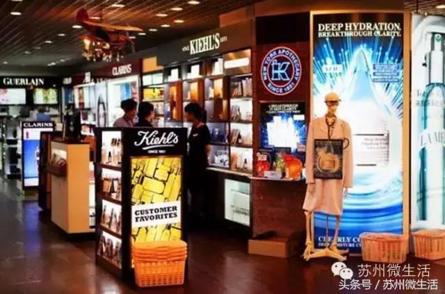 国际机场免税购物攻略,世界机场免税店攻略