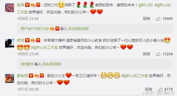 霍建华林心如有二宝吗,霍建华送林心如礼物