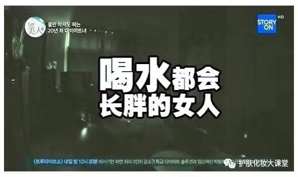 韩国女子体重200怀疑喝水也会胖，直到节目组给她安了个摄像头