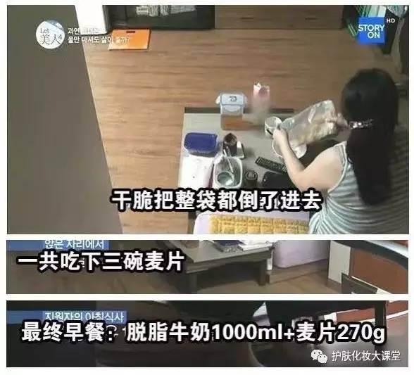 韩国女子体重200怀疑喝水也会胖，直到节目组给她安了个摄像头
