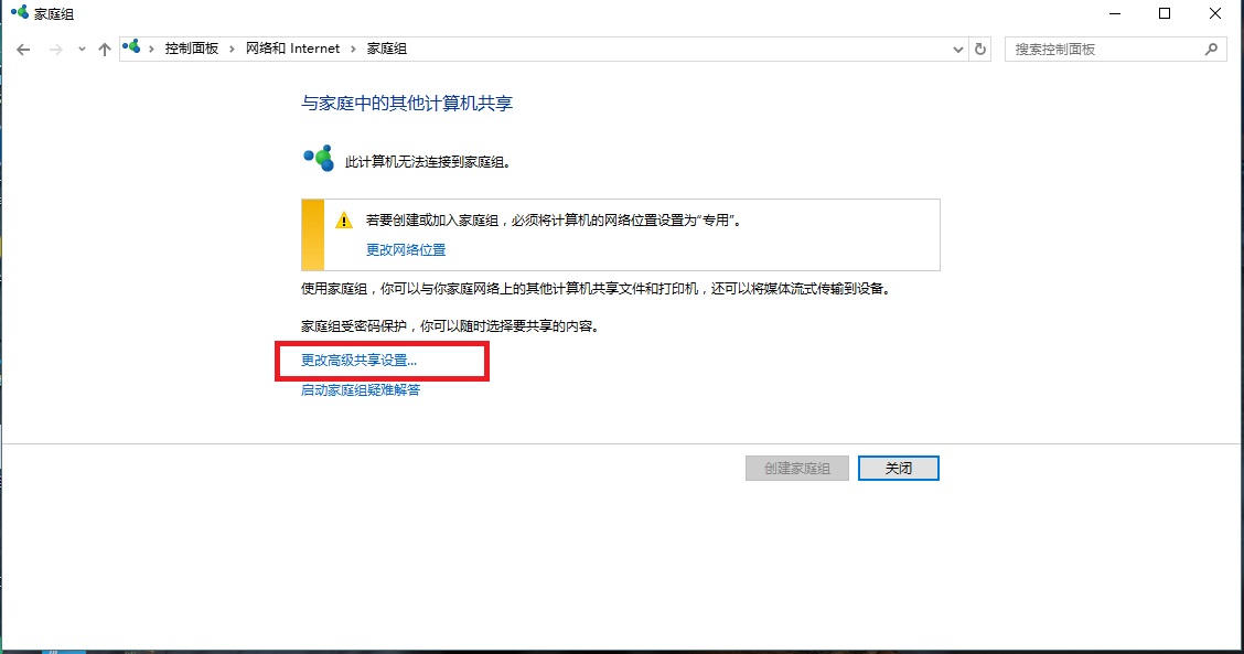 win10win7共享打印机设置详细步骤,win10怎么连接win7上共享的打印机