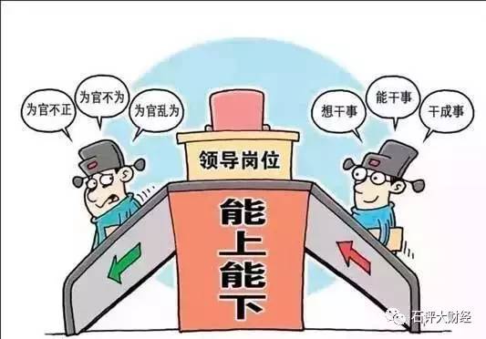 论国家强大的必要性,论国家兴亡匹夫有责
