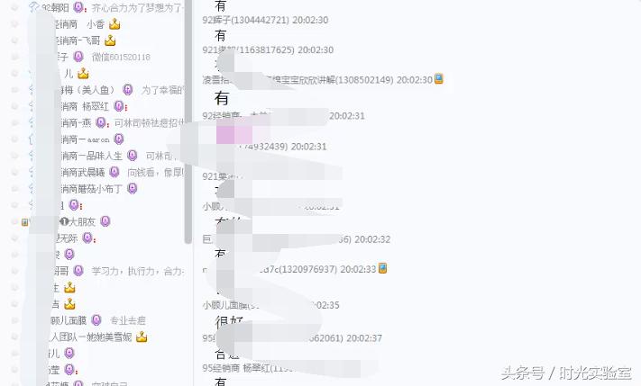 网络兼职*局骗**大揭秘,点此看透QQ红包群运作模式!