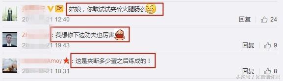 台球美女裁判绝技惊人,能双腿夹碎核桃比下潘晓婷