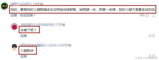 台球美女裁判绝技惊人,能双腿夹碎核桃比下潘晓婷