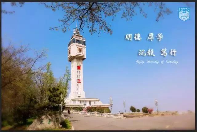 金陵十三校齐贺新春,请您查收一份来自南大的新春祝福