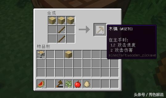 我的世界原版生存实况,我的世界原汁原味生存视频