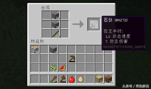 我的世界原版生存实况,我的世界原汁原味生存视频