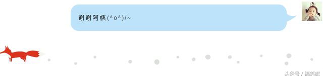 过年怎么应对亲戚问的问题搞笑,过年怎么应对亲戚问的问题图片