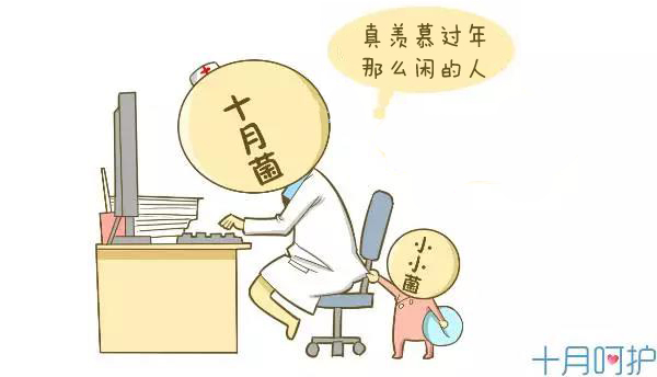 怀孕三个月发现宝宝畸形,吃药了后发现怀孕了有影响吗