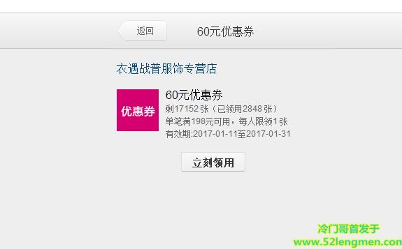 淘宝开店致富,淘宝客如何做网赚