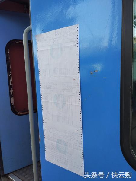 印度竟然早在2001年就开始网上售火车票了，领先中国10年！